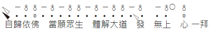 雙行板眼.png