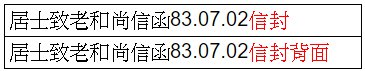 螢幕擷取畫面 032417 045508 PM.jpg