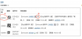 於 2023年1月14日 (六) 23:57 版本的縮圖